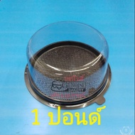 Cake Box​Plastic​ 1​Pound​ Box​ Round Pound