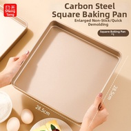 RIHESHENGTANG | Multi-Purpose Baking Tray 28x28cm
