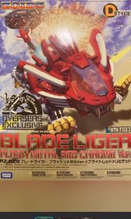 全新 壽屋 Kotobukiya 索斯機械獸 Zoids D-style Blade Liger 超重劍長牙獅 紅色電鍍限定版 Gundam