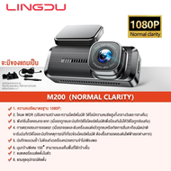 🔥เก็บเงินปลายทาง🔥กล้องติดรถยนต์ WIFI+APP 1920*1080P มุมกว้าง 150 azdome M200 กล้องติดหน้ารถยนต์ dash