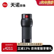 Leica/徠卡 MONOVID 8X20 單筒望遠鏡小型手持高倍微距高清可攜式