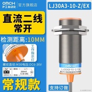 Hot Style Xiaoxiangfeng Hugong Proximity Switch LJ30A3-15-Z/EX DC Two-Line Normally Open M30 Inducti
