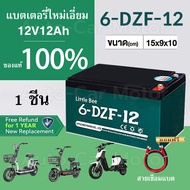 6-DZF-12 แบตเตอรี่12v แบตเตอรี่สีเขียวการรับประกันถาวรแบตเตอรี่รถยนต์ไฟฟ้า ใหม่ล่าสุด ขั้วแบตเตอรี่เ