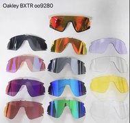 Oakley BXTR 9280 替換鏡片