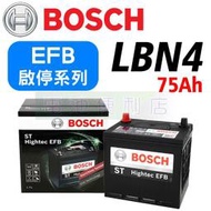 [電池便利店]德國博世 BOSCH LB4 75Ah EFB 汽車電瓶 FOCUS KUGA 旅行家 電池