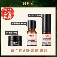 [HBN] Morning C Night A Cream Experience Group (Special Edition Luminous Water 10ml+Double Milk 2.0 