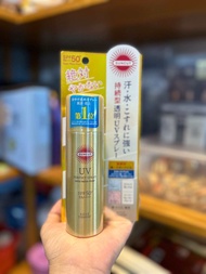 KEM CHỐNG NẮNG DẠNG XỊT KOSE SUNCUT SPF50+ CHAI 60G