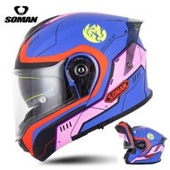 Soman Speed Maitong Motorcycle Modular Helmet Mens Helmet 3C Certification Full Face Helmet Plus Siz