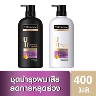 TRESemme Ultimate Repair Purple Shampoo 400 ml.+ Conditioner 400 ml. เทรซาเม่ อัลทิแมต รีแพร์ สีม่วง ฟื้นบำรุงผมเสีย ลดการขาดหลุดร่วง แชมพู 400 มล + ครีมนวด 400 มล.