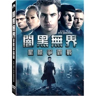 星際爭霸戰: 闇黑無界 (DVD)