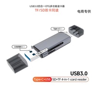 Dual Card Simultaneous Reading USB3.0/Type-c Dual Head TF/SD3.0 Four-in-One 0TG Multi-Function Card 