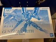 全新pb hg gundam lfrith pre-production model
