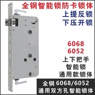 Anti-Theft Door Lock Body 6052/6068 Universal Smart Lock Cylinder Anti-Card Automatic Household Fing