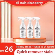 Kitchen strong oil decontamination oil stain cleaner spray 500ML Pots Pans Stovetop Stainless Wok Po