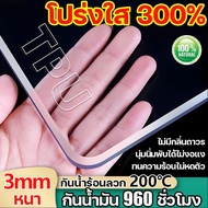 ผ้าคลุมโต๊ะ ใสพลาสติกพีวีซี PVC พลาสติกปูโต๊ะ หนาพิเศษ ทนต่ออุณหภูมิ 200 ℃ แผ่นพลาสติกใส pvc ผ้าปูโต