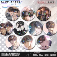 Spots简隋英李玉188男团吧唧谷子痛包礼物挂饰镭射胸针徽章马口铁Jian Suiying, Li Yu, 188 male group, smacking millet, painfulwere2