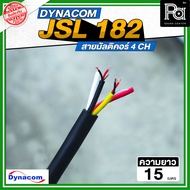 DYNACOM สายมัลติคอร์ 4 CH JSL สายคอร์ 4CH ( สายมัลติแพร์ ) แบบ 4 CH Multicore Cable JSL182 สเตอริโอ 