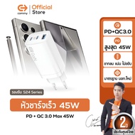 Commy หัวชาร์จเร็ว 20w / 30w / 45w / 65w หัวชาร์จสำหรับไอโฟน ซัมซุง แอนดรอย รองรับชาร์จเร็วPD รับประ
