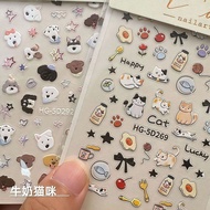 3D Nail Stickers Cute Cat Dog Heart DIY Japanese Cartoon 3D Nail Stickers Cute Cat Dog Heart DIY Jap