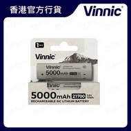 銀戰士電池 - 5000mAh 21700 3.6V 18Wh 矽碳充電式鋰離子電池 (VPRB-RC21700-05-B1)