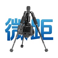 Mini Light Gimbal Tripod Portable Photo Tripod Stand Mobile Phone SLR Live Outdoor Camera Macro G6BX
