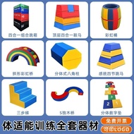 Balance Beam Full Set Preschool Training Physical Fitness Children Youth Equipment Teaching Aids Jum