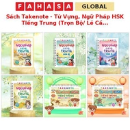 Takenote Book - HSK Chinese Vocabulary and Grammar (Complete Set/Odd Levels 1,2,3,4,5,6)