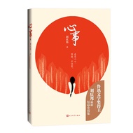 心事S0cbw8G2OQiTWcO6Z4