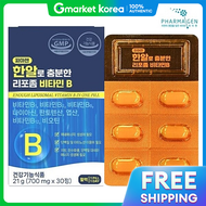 One Pill Is Enough Liposomal Vitamin B Complex 700Mg X 30 Tablets