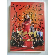 JAPAN DRAMA Gokusen Movie DVD (Official)