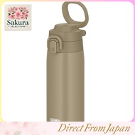 Thermos Vacuum Insulated Carry Mug with Carry Loop, 550ml, Beige JOS-550 BE
