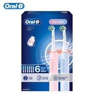 Oral B Pro2 Electric Toothbrush Smart Pressure Control 2-in-1 Set Blue&Pink 2 Handles 6 Brush Heads 