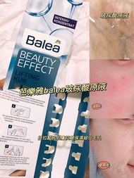德國Balea玻尿酸安瓶(1ml*7)