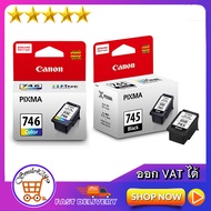 ตลับหมึกพิมพ์ canon 745/ หมึก canon 746/ หมึกปริ้น canon / CANON PIXMA PG-745 BLACK CARTRIDGE ORIGIN