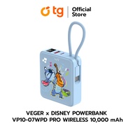 Veger Powerbank แบตสำรอง Disney Powerbank 10000mAh ลายลิขสิทธิ์แท้ รุ่น VP10-07WPD PRO WIRELESS By T