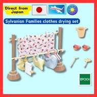 [Directly from Japan/Genuine] Sylvanian Families Furniture Hobby Set Car 610/Pretend laundry/doll play/props/dollhouse