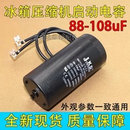 Original JKD CD60 330V50uf/80uf/88-108uf 330V Freezer Refrigerator Compressor Start Capacitor