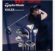 Taylormade泰勒梅高爾夫男士球桿暗影女套桿M4/sim GLOIRE初中級