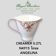 Bone China - ลาย Angelina โถนม ถ้วยทรงสูง จานเปล ลวดลายสุดพิเศษ Royal Porcelain