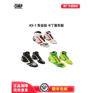 OMP KS-1 Youth Kart Car Racing Shoes Professional Grade Ultra-Light Wear-Resistant Anti-Slip Mesh B