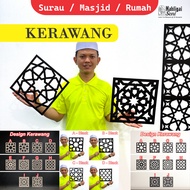 KERAWANG SURAU DECOR LASER PANEL MIHRAB MUSOLLA WALL DÉCOR PATTERN MASJID