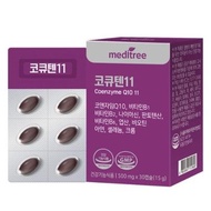 Meditree Ubiquinol Coq10 Coenzyme Q10 Co Q 10 Ubiquinone Cq10 Q10 Enzyme with Vitamin Supplement for Blood Pressure 500mg 30 Capsules