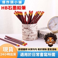 [Next Day Delivery] HB Graphite Pencil Children Writing Pencil Log Hexagonal Pencil HB Hexagonal Pen