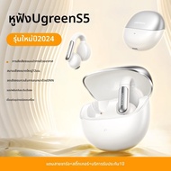 UGREEN | หูฟังบลูทูธไร้สายแบบกระดูกส่งเสียงพร้อมตะขอคล้องหู