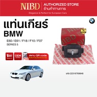 Gear Mount Rubber BMW SERIES-5 E60 E61 F18 F10 F07 (Scan QR Code Before Unpacking)