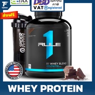 Rule 1 R1 Whey Blend Chocolate Fudge - 5 lbs Powder - 24g 3 Protein Sources + 5g BCAAs - 65 Servings