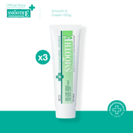 (แพ็ค 3) [ยอดขายอันดับ 1 ในร้านขายยา] Smooth E Cream 100 g. ครีมเวชสำอางลดเลือนริ้วรอย รอยแผลเป็น จุ