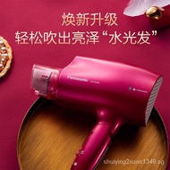 Panasonic（Panasonic）Blowing Machine NANO Yi Hair Care Thermostatic hair care Air Water Mask  Electric hair dryer EH-NA46VP