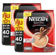 Nescafe Blend & Brew Rich Aroma เนสกาแฟ เบลนด์แอนด์บลู ริชอโรมา 17g x 40ซอง (2แพค)