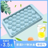 ice cube tray Homemade ice puck, frozen ice cube mold, refrigerator, ice box, spherical ice grid, cr